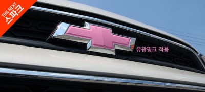 Pink Chevy.jpg